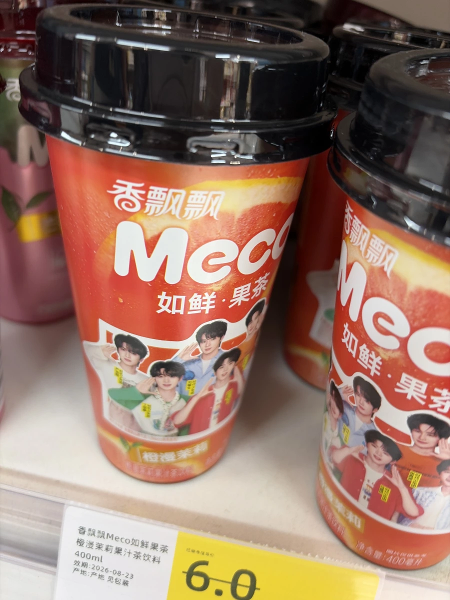 香飄飄 Meco 如鮮果茶（橙漫茉莉）