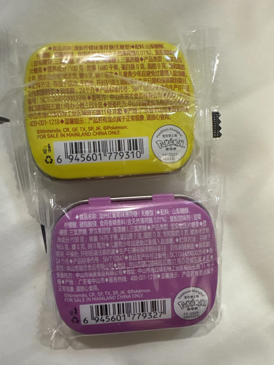 Franzzi 法麗茲桂花烏龍味夾心餅乾