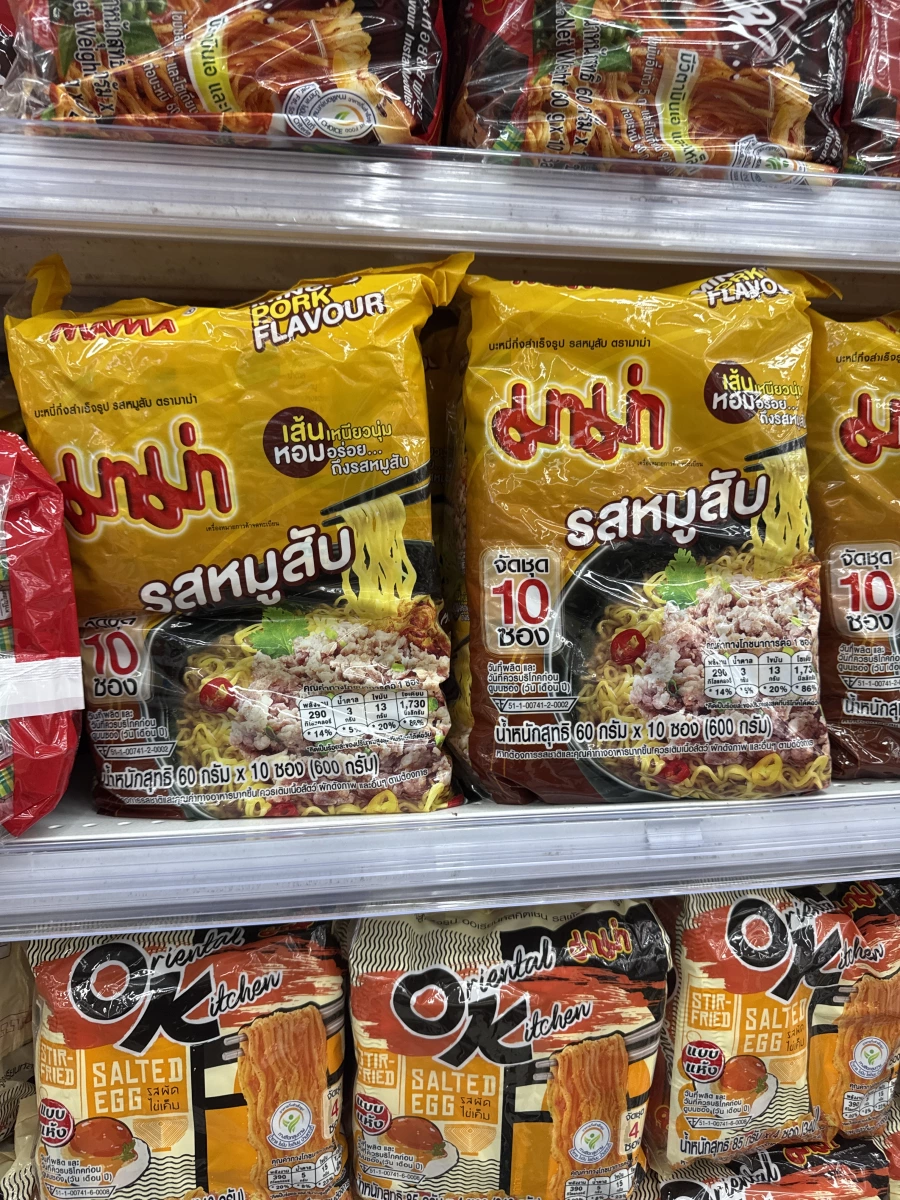 泰國 MAMA 豬肉口味泡麵 (Minced Pork Flavor)、泰國 MAMA OK 鹹蛋黃乾拌麵 (Salted Egg Flavor)