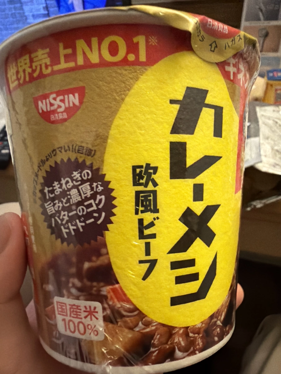 日清歐風牛肉咖哩飯 (Nissin Curry Meshi)