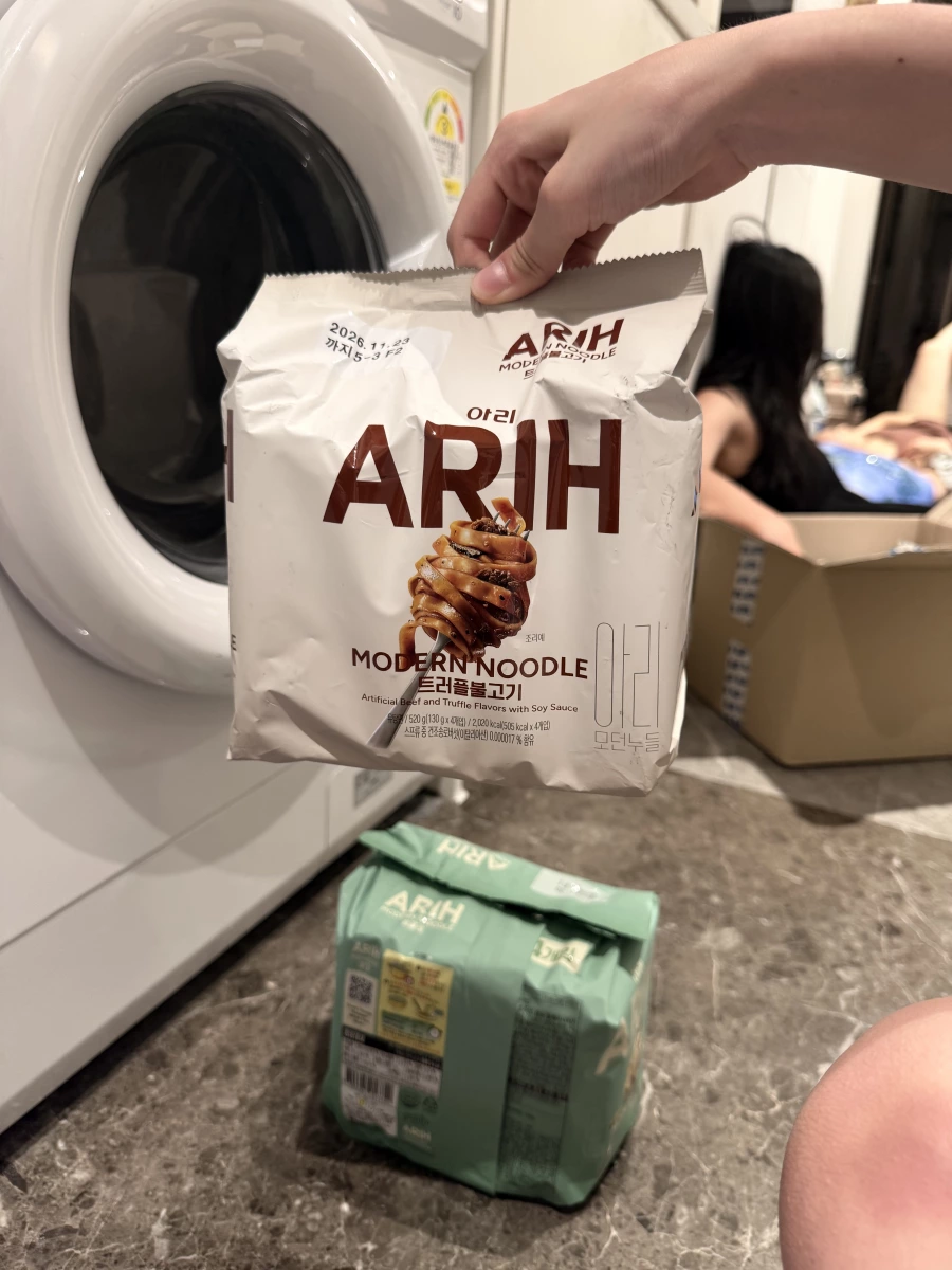 ARIH Modern Noodle (松露烤肉風味)、ARIH Modern Noodle (綠色包裝款)