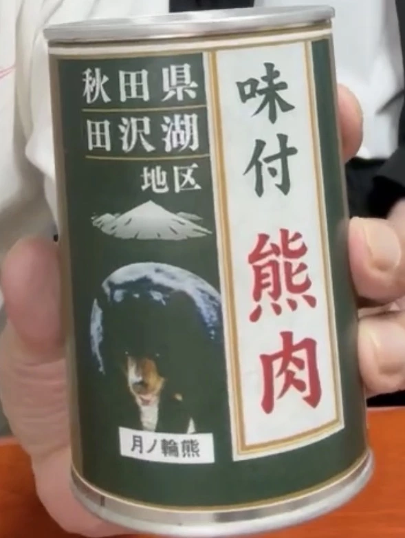 日本秋田縣味付熊肉罐頭