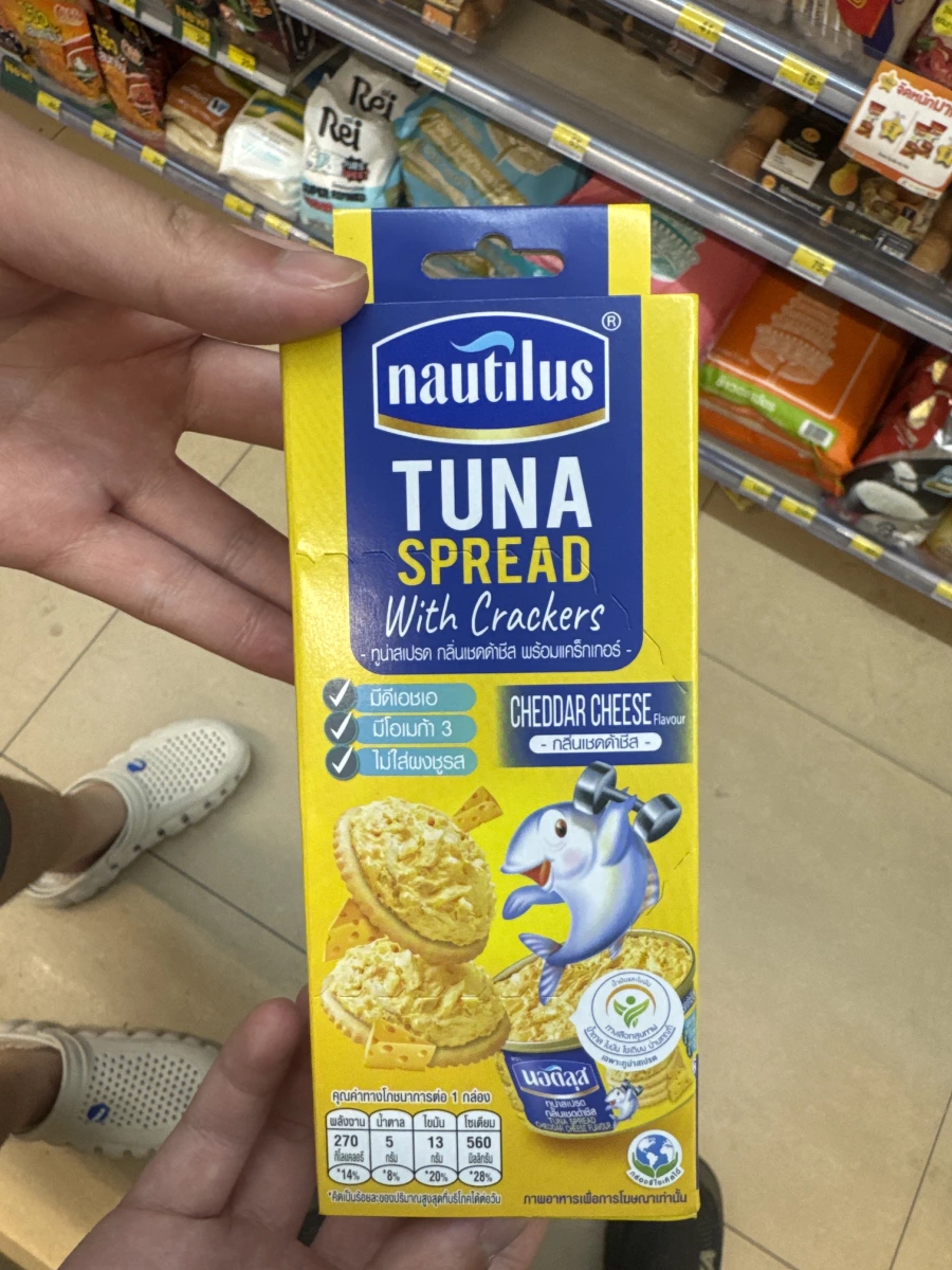 Nautilus 鮪魚抹醬餅乾組 (切達起司風味)