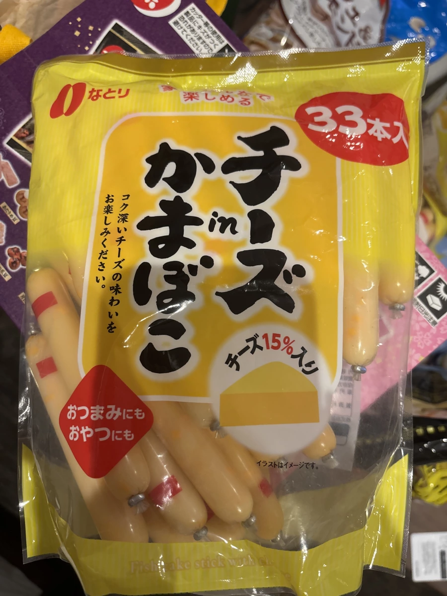 Natori 起司魚板棒 (Cheese in Kamaboko)