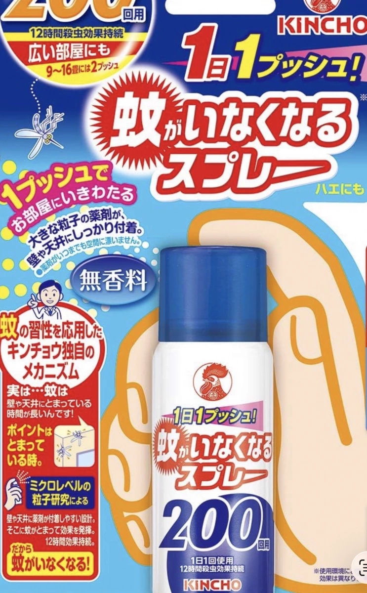 KINCHO 金鳥 噴一下室內防蚊噴霧 (200日用)