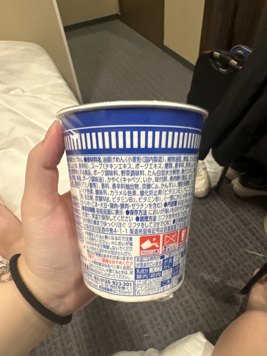 日清杯麵海鮮口味