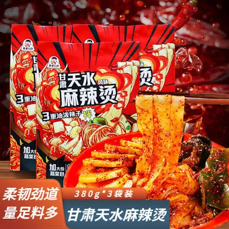 甘肅天水麻辣燙 (賈家口)