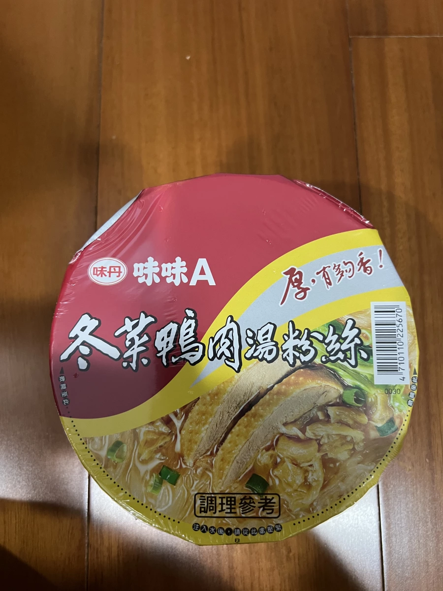 味味A 冬菜鴨肉湯粉絲