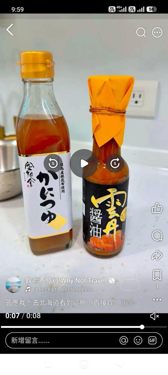 社群截圖（禁止上傳）