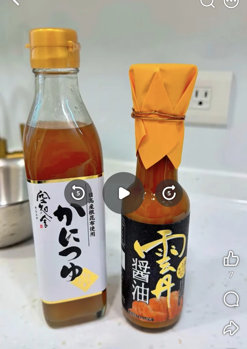 空知舎 螃蟹高湯醬油 (かにつゆ)、雲丹醬油 (海膽醬油)