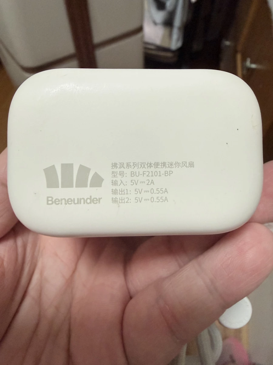 Beneunder 蕉下便攜迷你風扇
