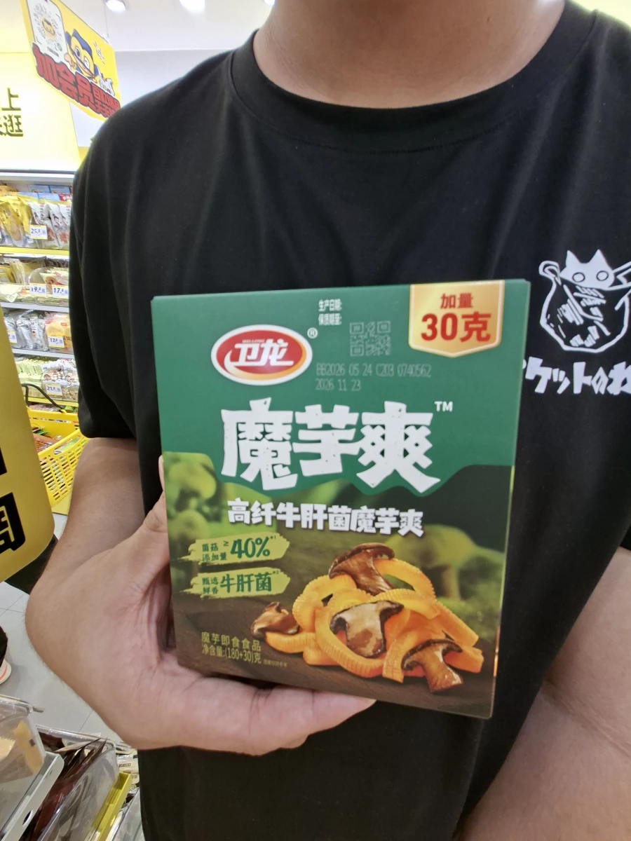 衛龍高纖牛肝菌魔芋爽