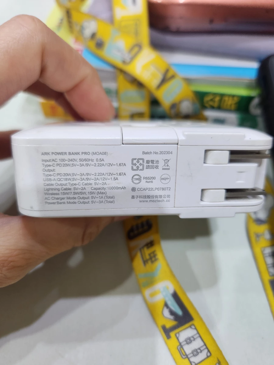 MOZTECH 萬能充行動電源 (ARK POWER BANK PRO)
