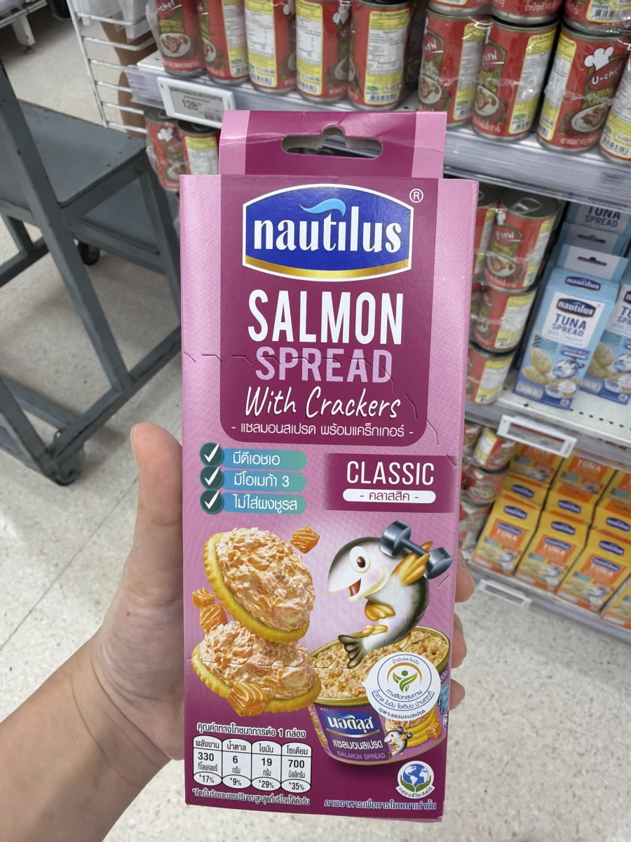 nautilus 鮭魚抹醬餅乾組