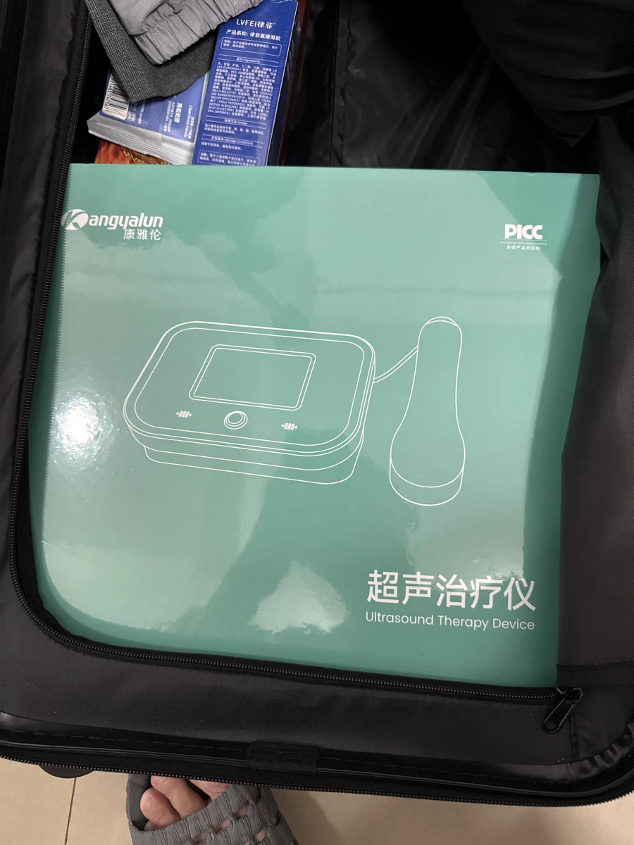 康雅倫超聲治療儀、律菲氨糖凝膠