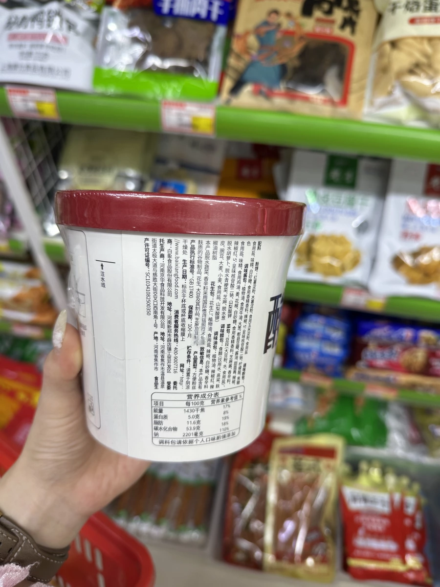 白象酸辣粉（即食方便粉絲）