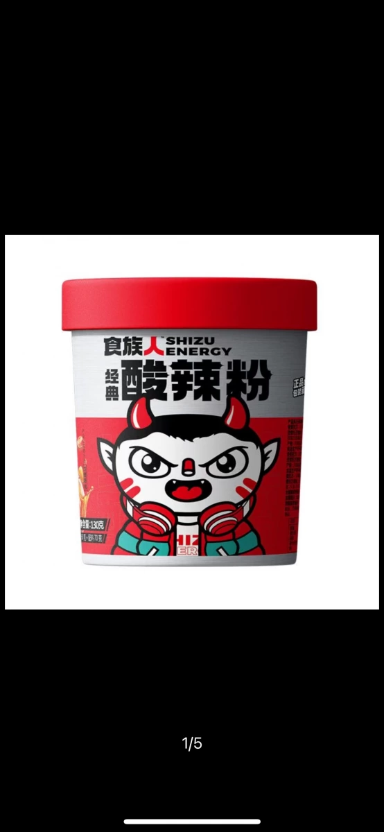 食族人經典酸辣粉