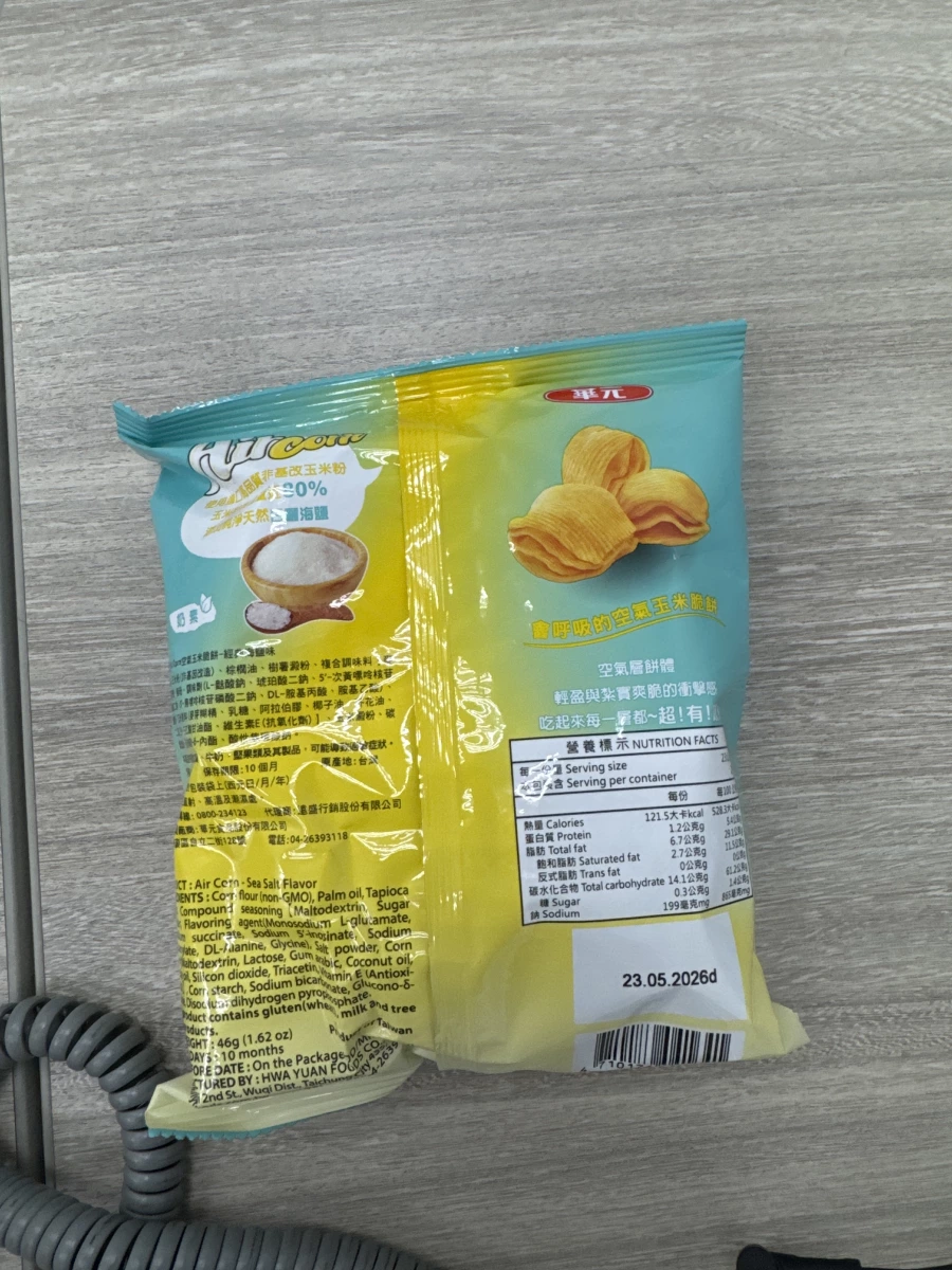 華元 Air Corn 空氣玉米脆餅 (經典海鹽味)