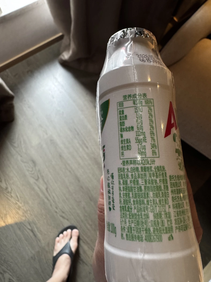 娃哈哈 AD 鈣奶