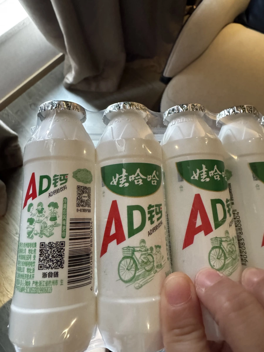 娃哈哈 AD 鈣奶