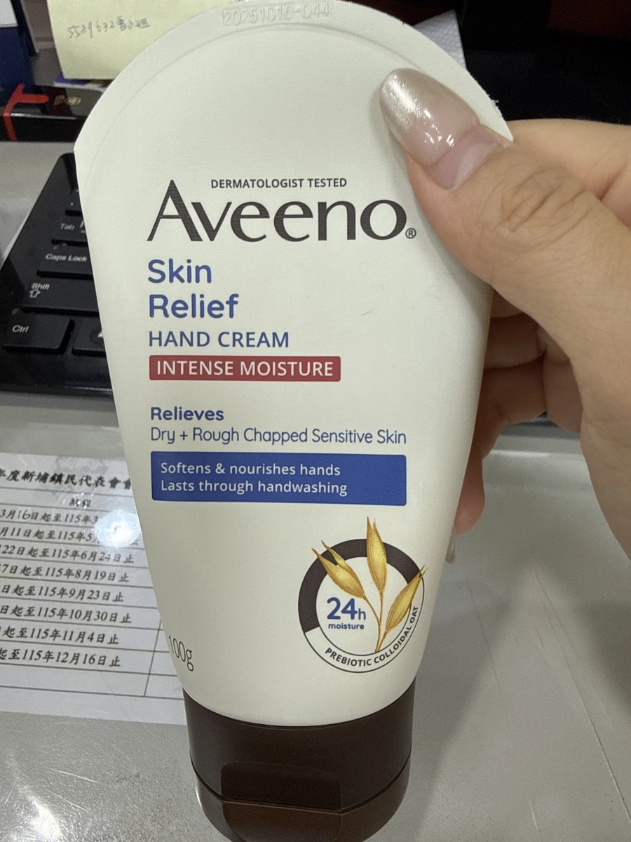 Aveeno 艾惟諾高效舒緩護手霜