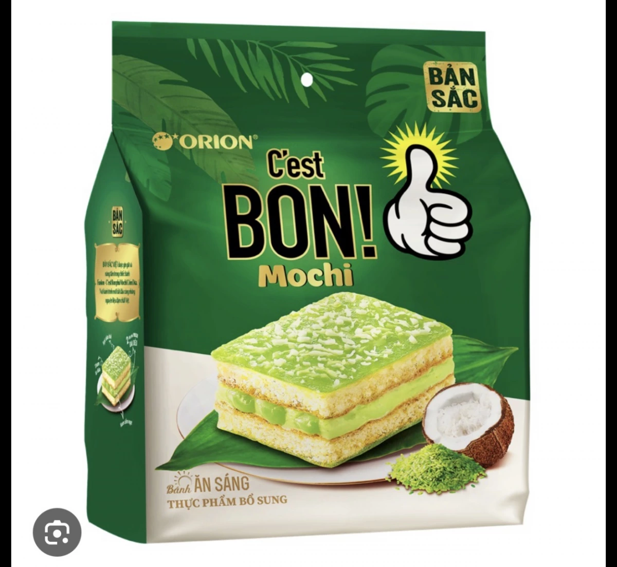 Orion C'est BON! Mochi 斑蘭椰香蛋糕