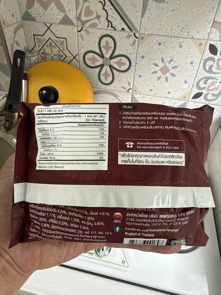 泰國 MAMA 船麵 (泰式小粿條)