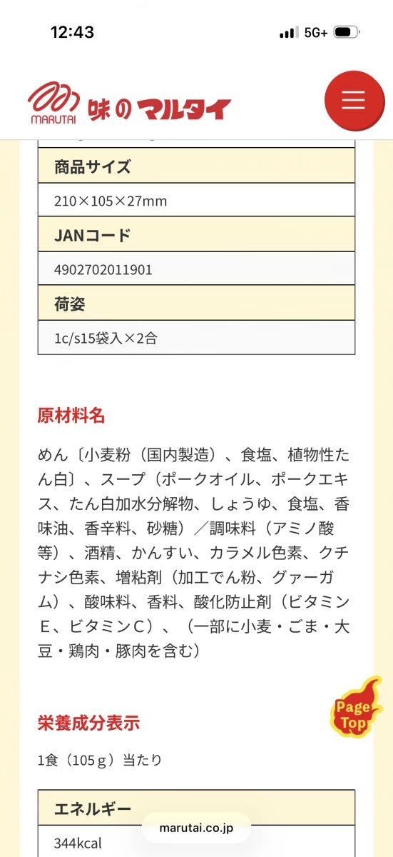 部落格／網站截圖（禁止上傳）