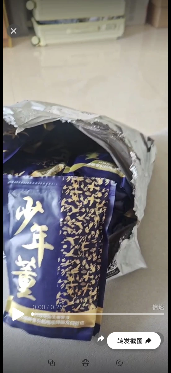 少年董肉鬆餅
