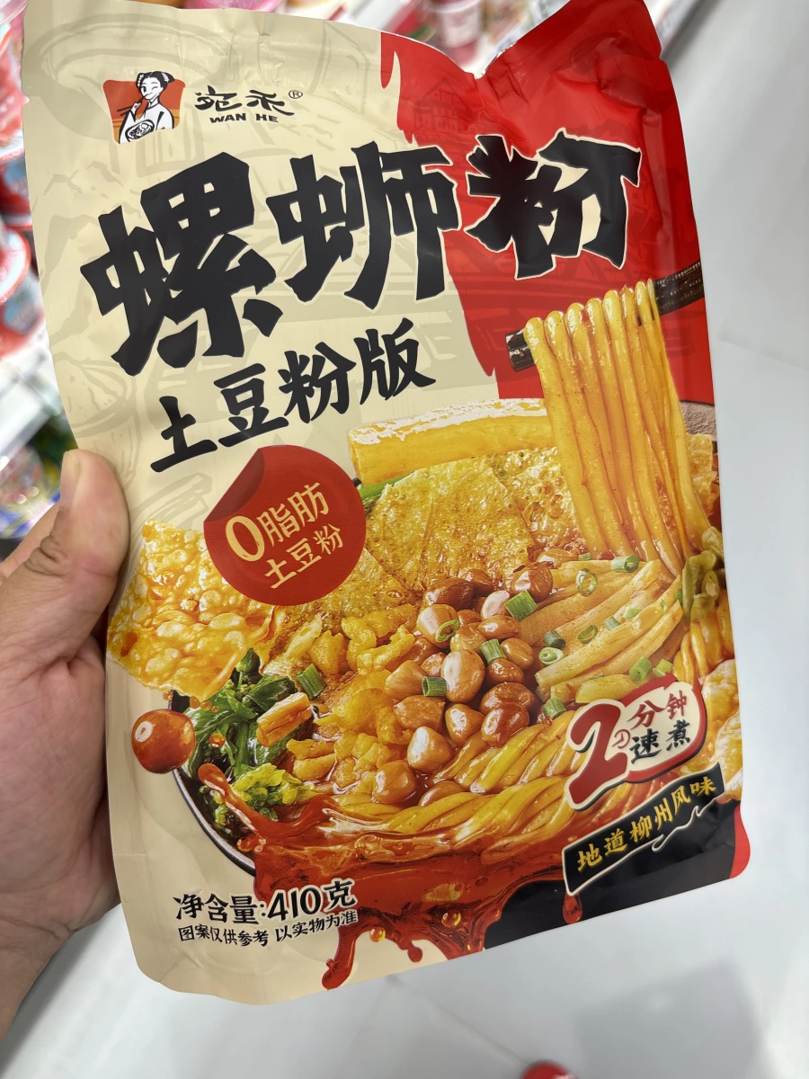 宛禾螺螄粉（土豆粉版）
