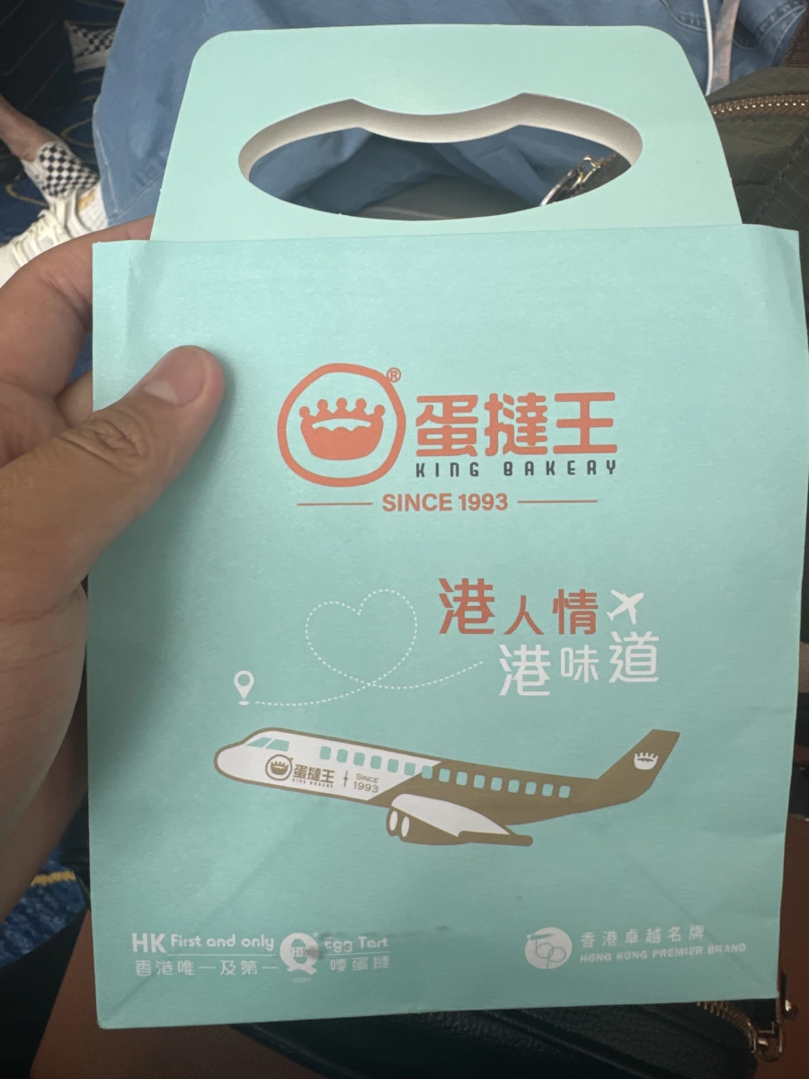 蛋撻王蛋塔