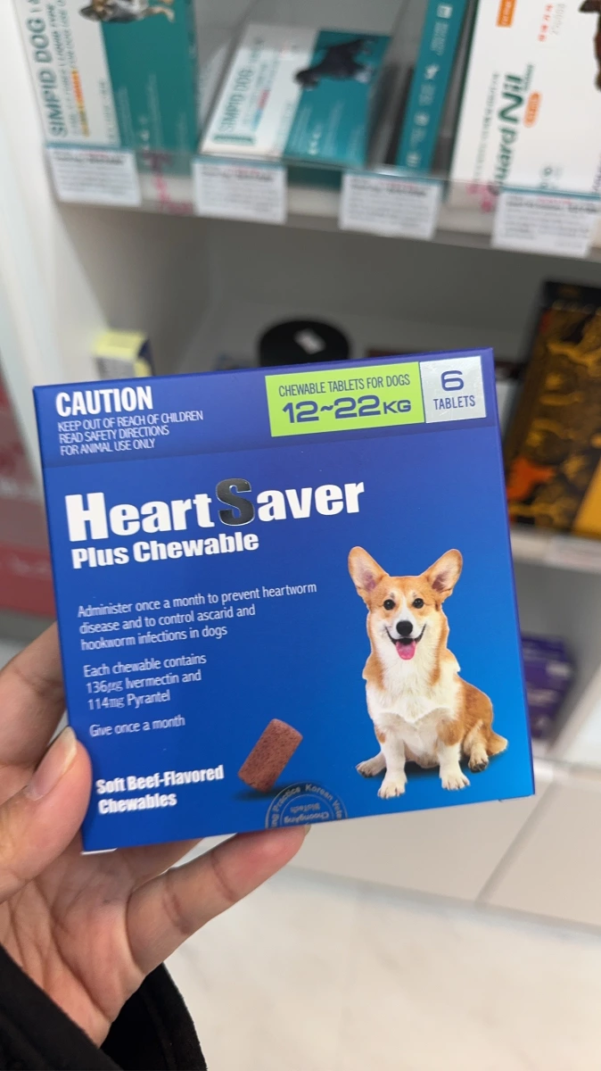 HeartSaver Plus Chewable 狗狗心絲蟲預防藥