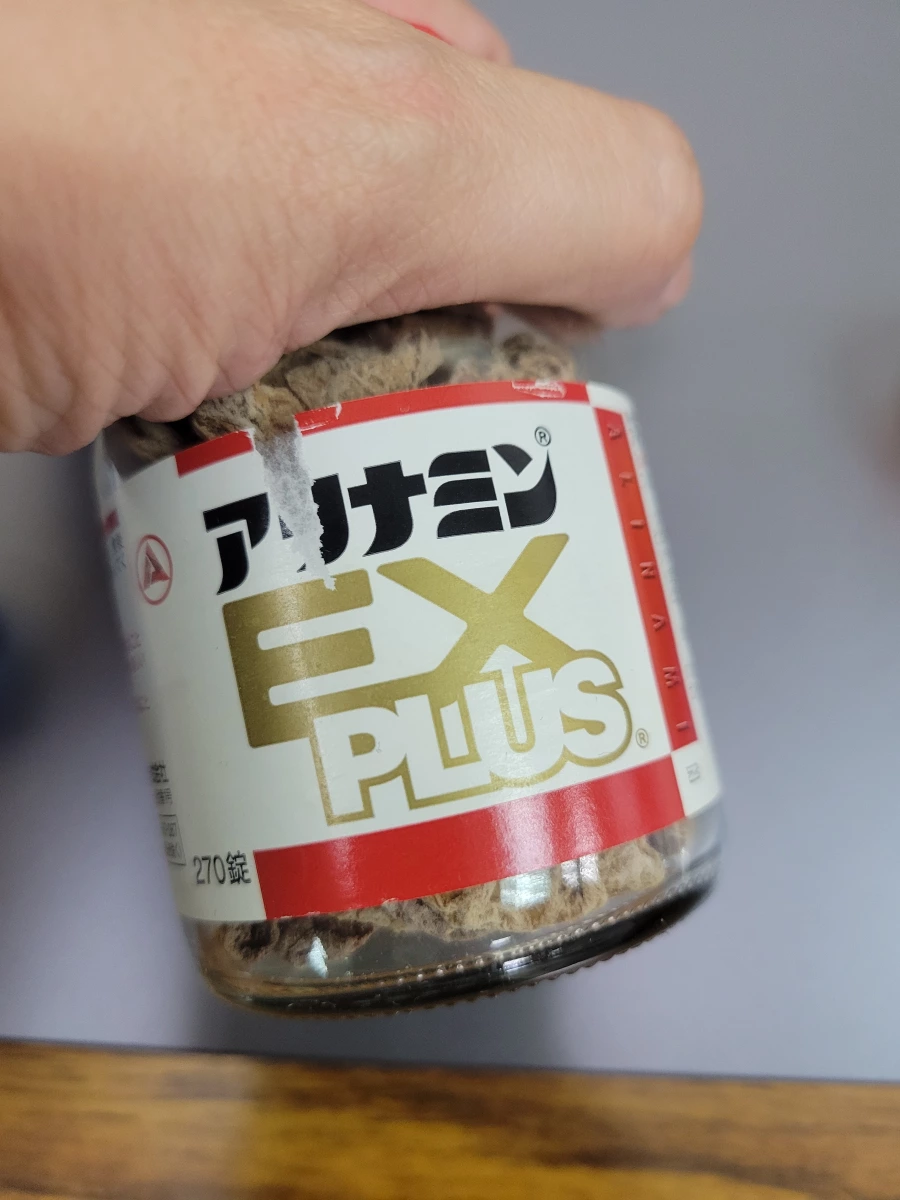 合利他命 EX PLUS (Alinamin EX PLUS)
