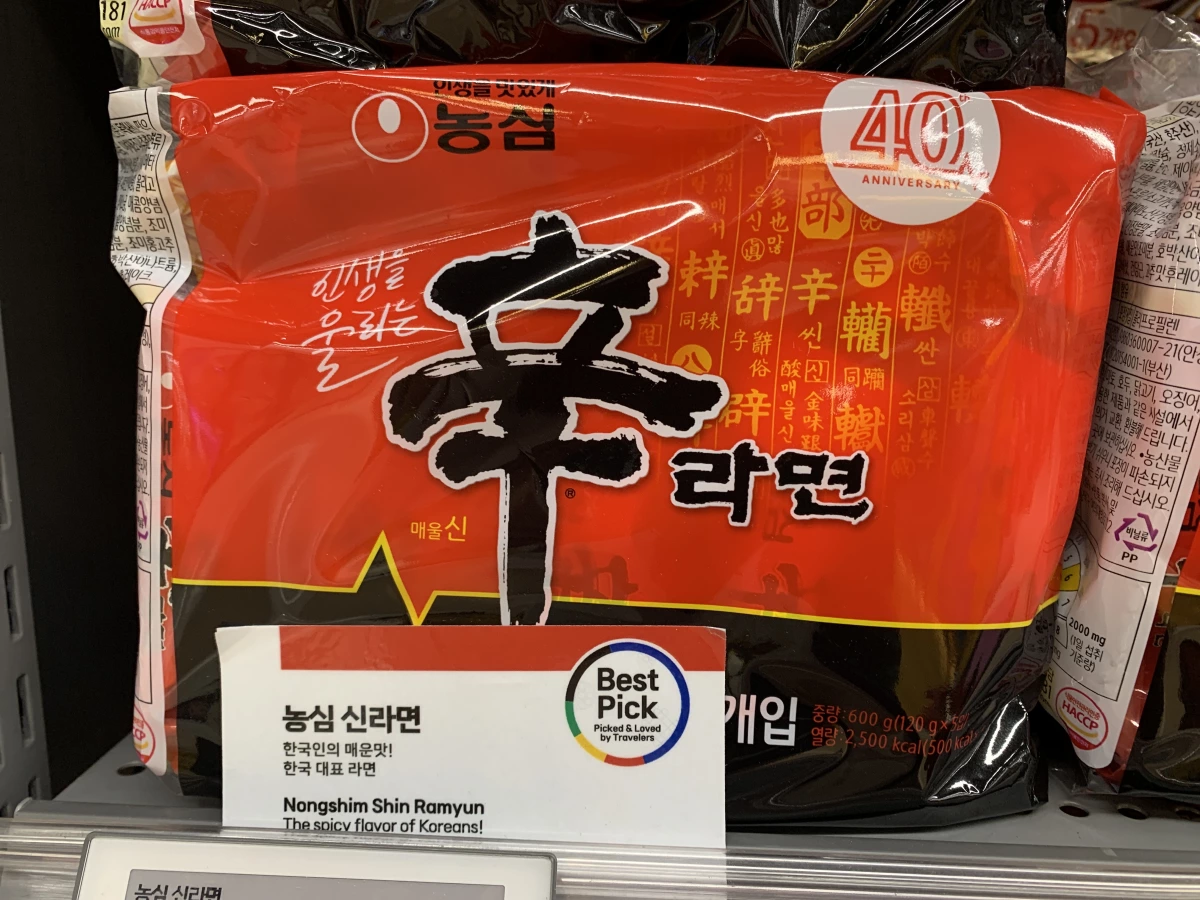 農心辛拉麵 (5入裝)