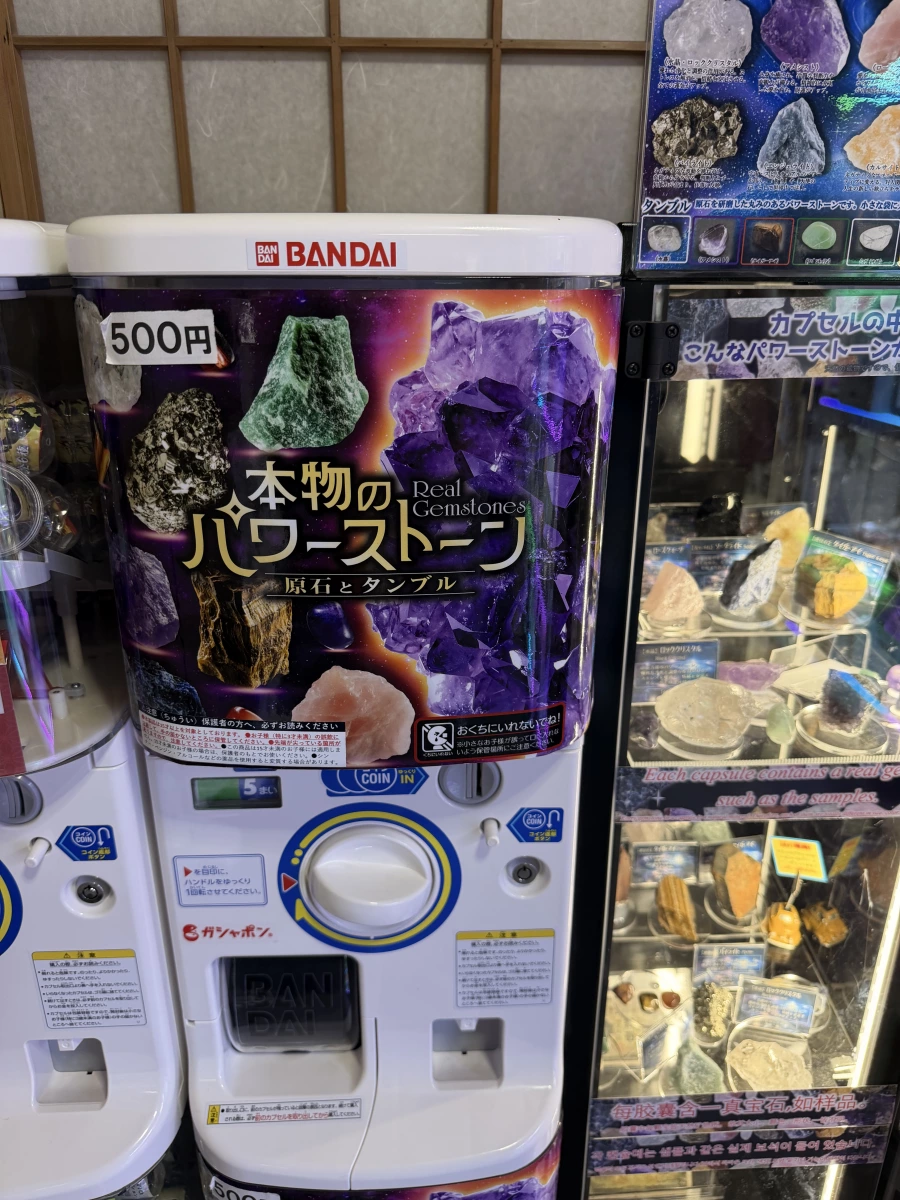 日本萬代扭蛋機寶石（原石與滾石）