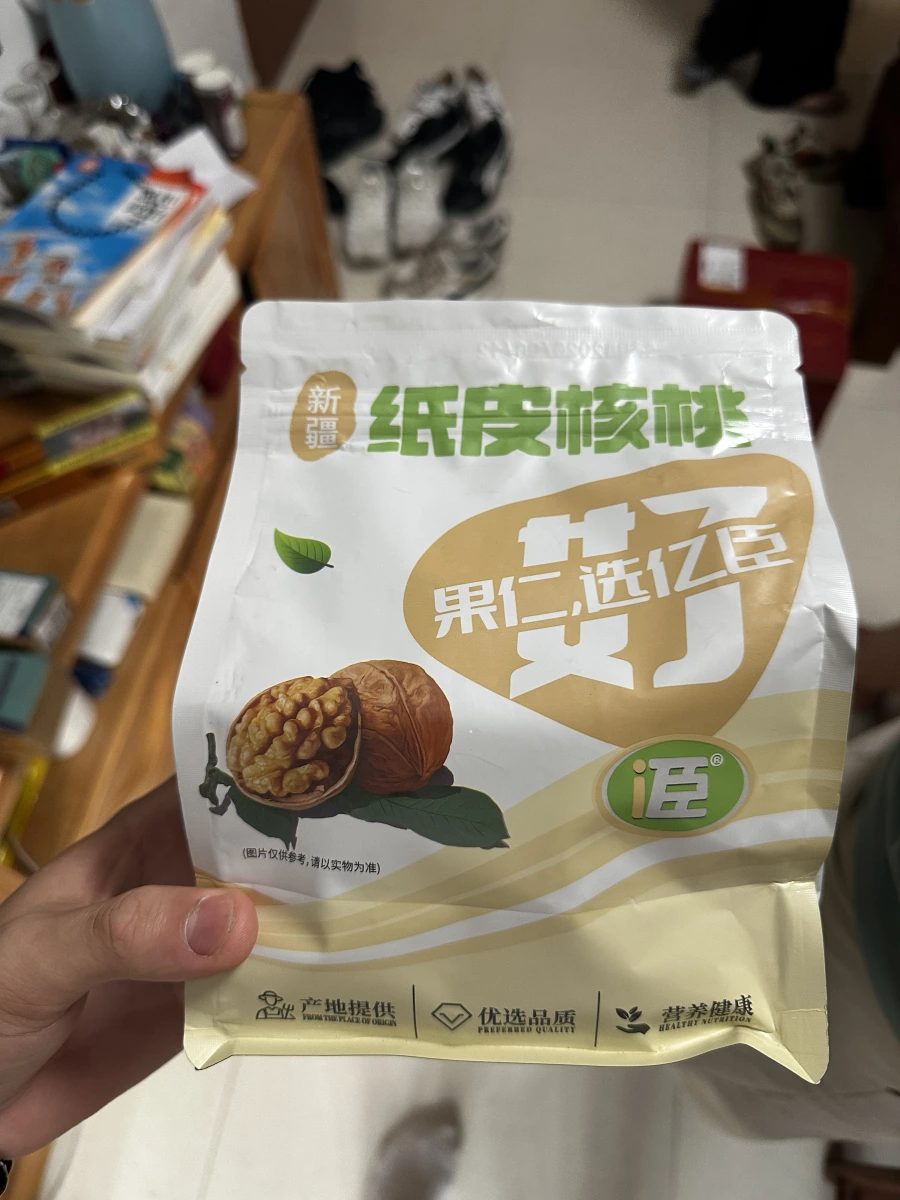 新疆紙皮核桃