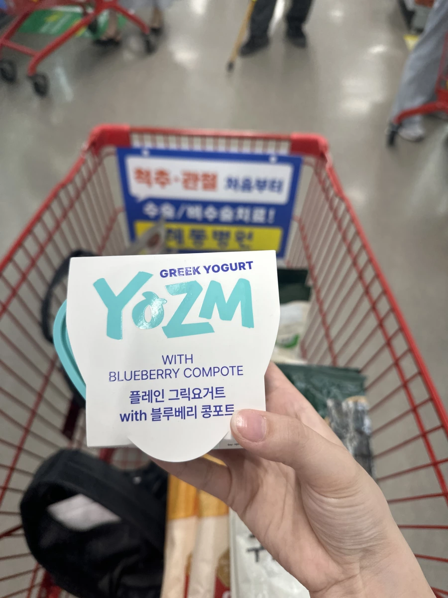 YOZM 希臘優格（藍莓口味）