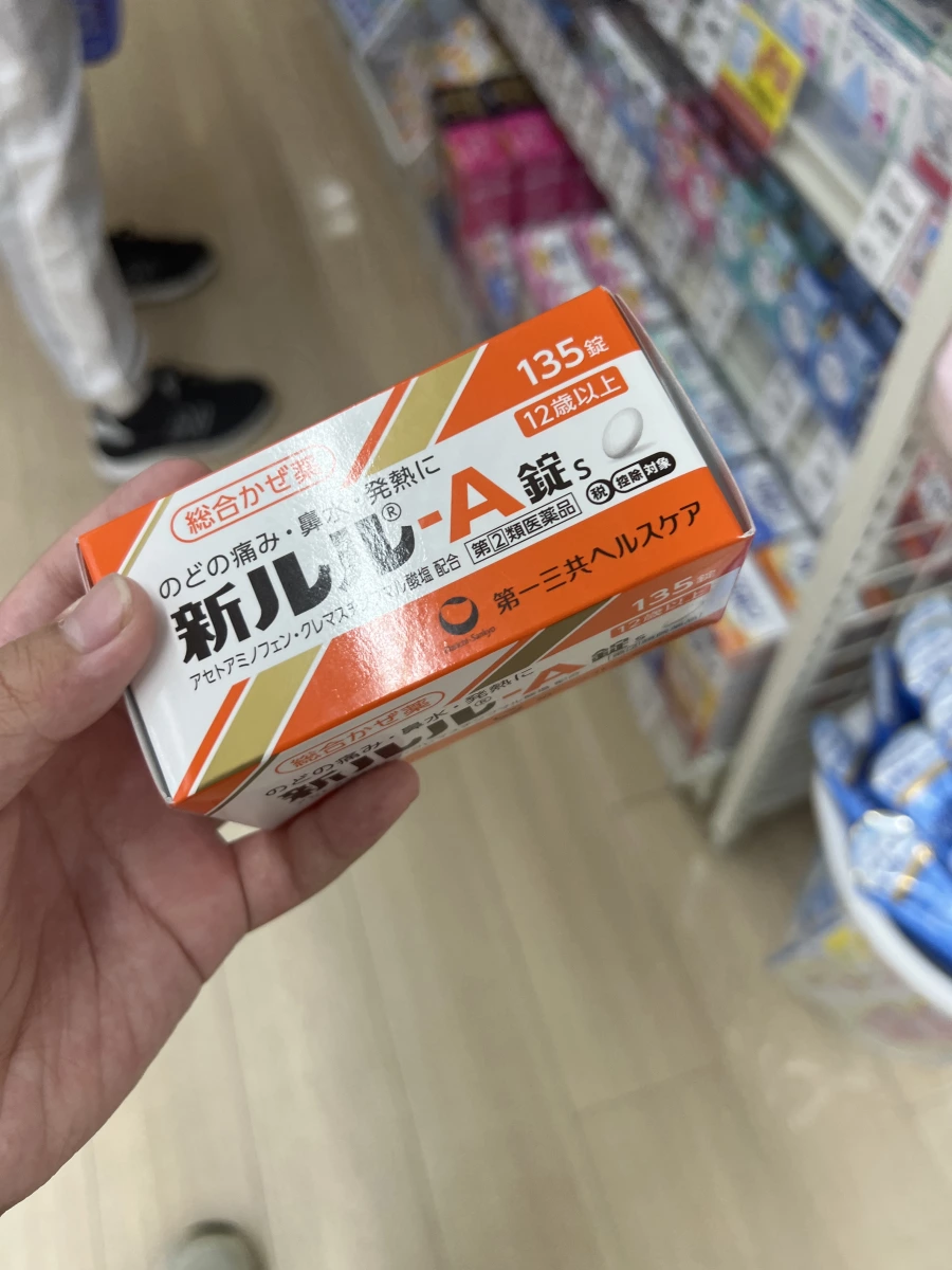 新ルル-A錠s (新 Lulu-A 綜合感冒藥)