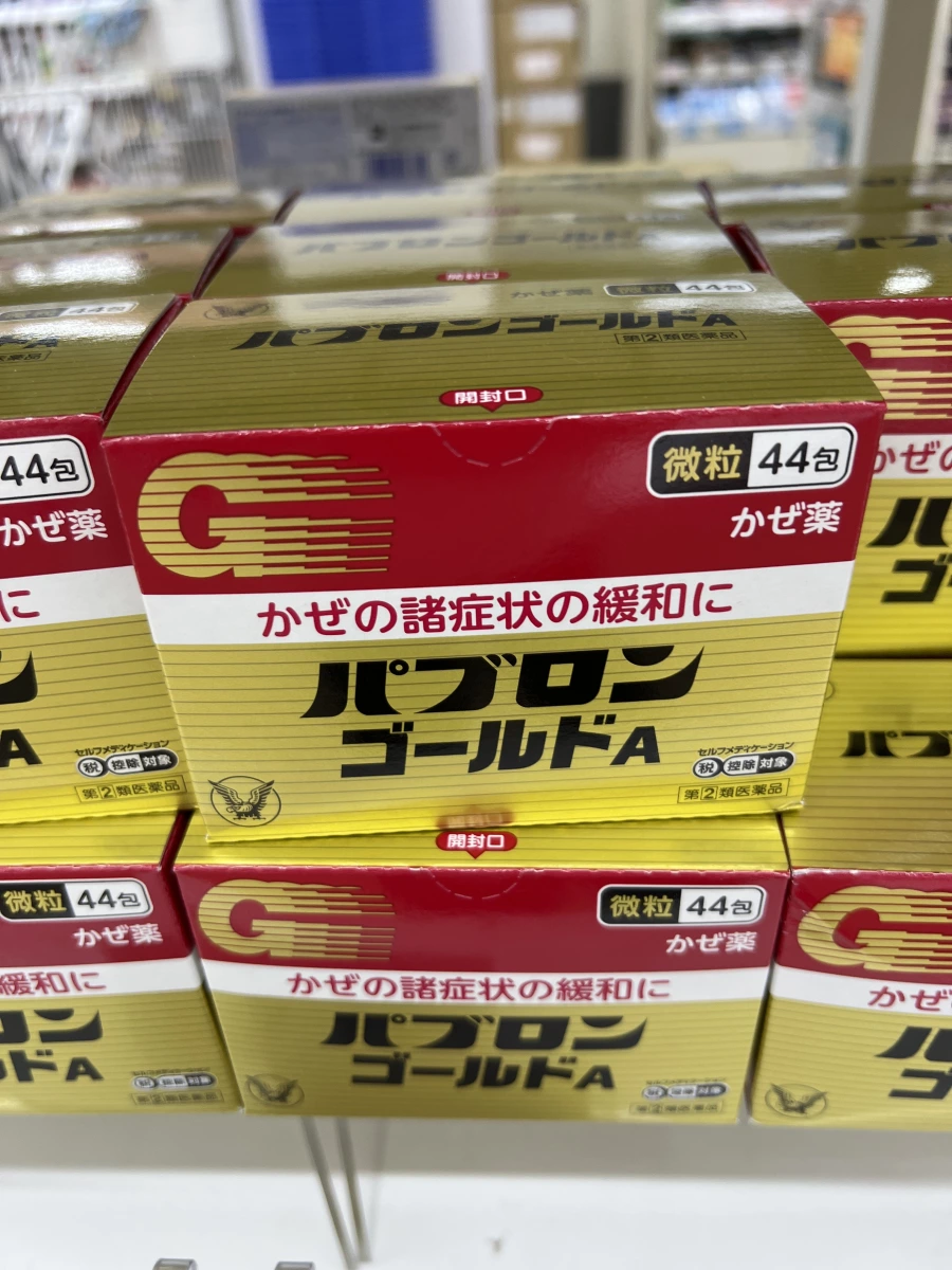 大正百保能感冒藥金裝版 (Pabron Gold A)