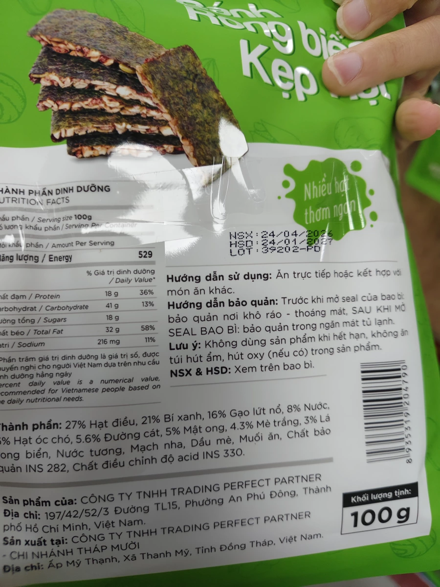 越南堅果海苔夾心脆片 (Bánh Rong Biển Kẹp Hạt)