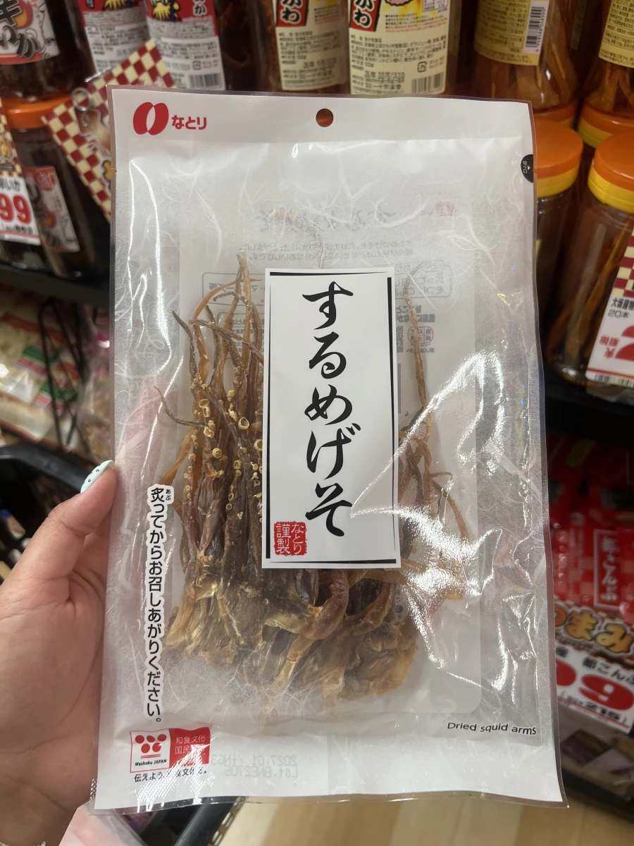 なとり 烤魷魚腳 (するめげそ)