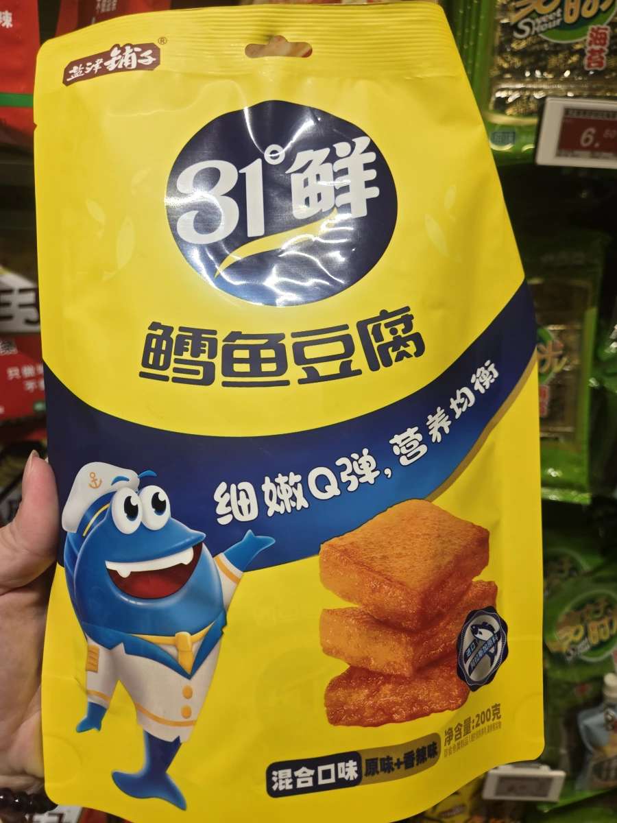 鹽津鋪子 鱈魚豆腐