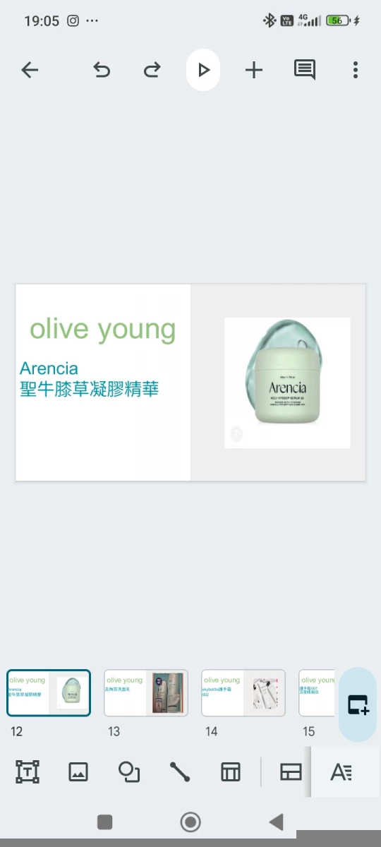 無法辨識的物品