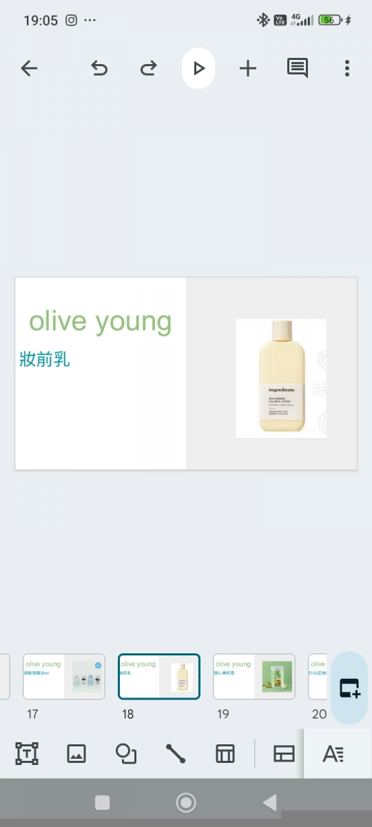 無法辨識的物品