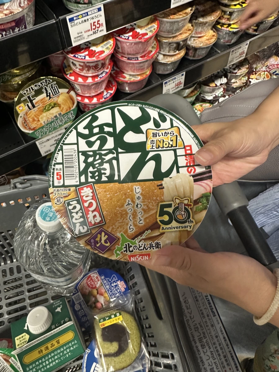 日清兵衛豆皮烏龍麵（北之兵衛版）、日清海鮮杯麵（迷你杯）等