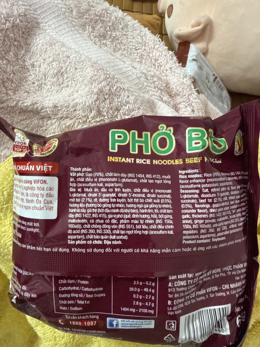 VIFON 越南牛肉河粉 (PHO BO)