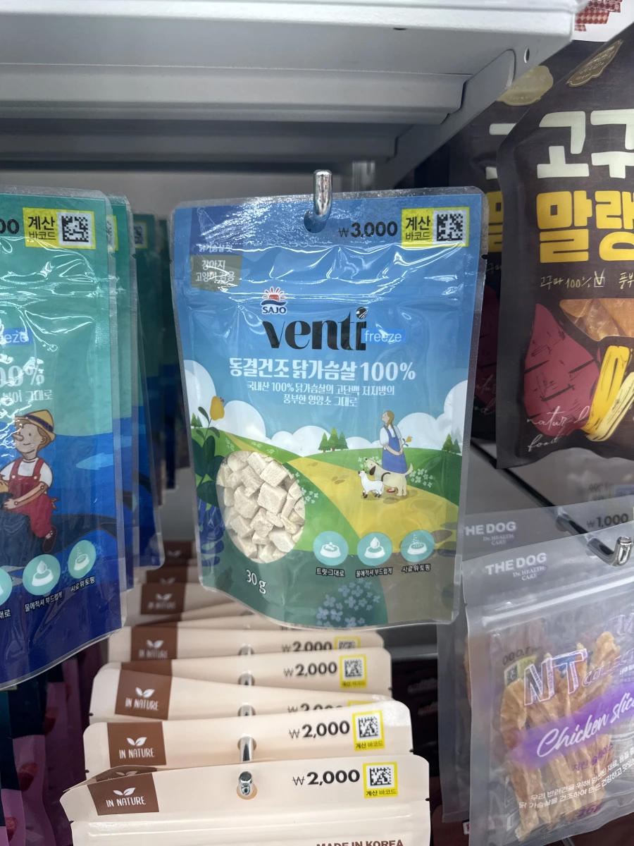 SAJO Venti 冷凍乾燥雞胸肉 (寵物零食)、NT Collection 雞肉片 (寵物零食)等
