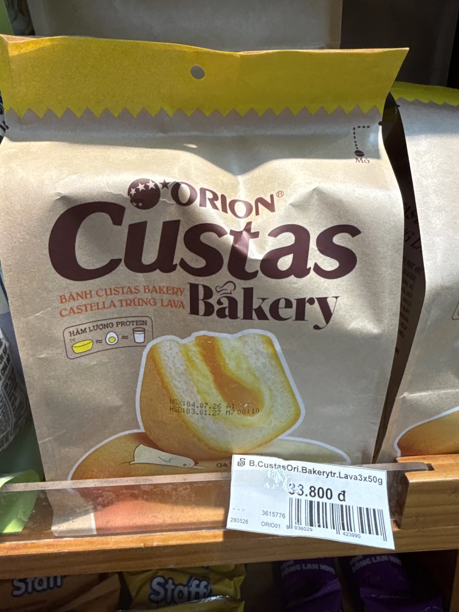 ORION Custas Bakery 蛋黃流心蛋糕