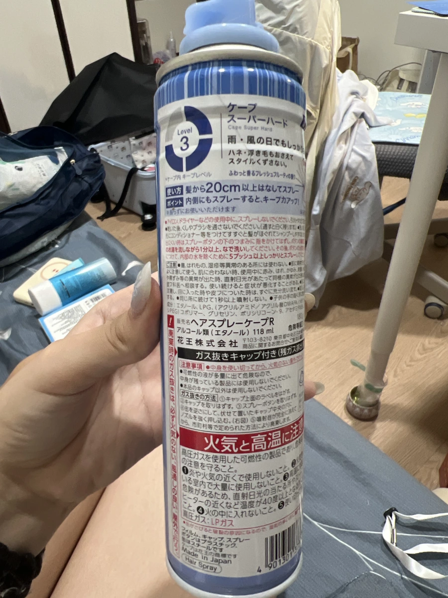 花王 Cape 定型噴霧 (Cape Super Hard)