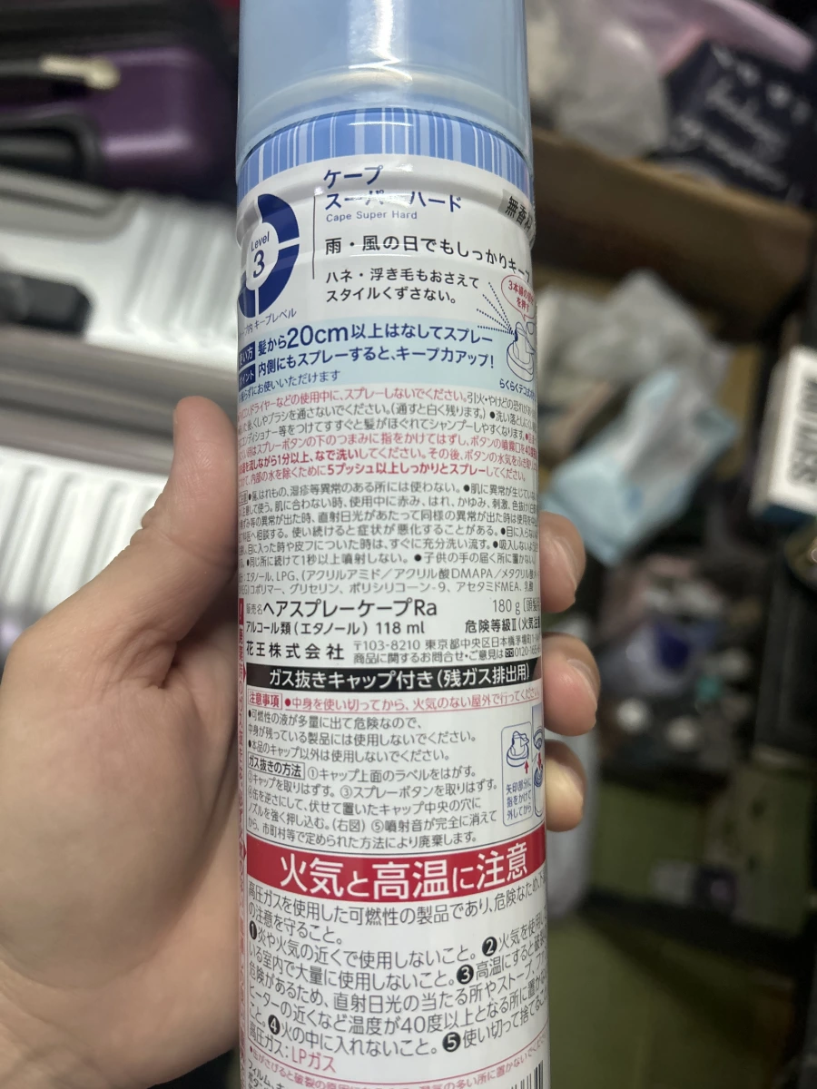 花王 Cape 強力定型噴霧 (無香料)
